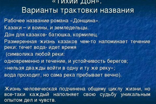 Кракен пополнение